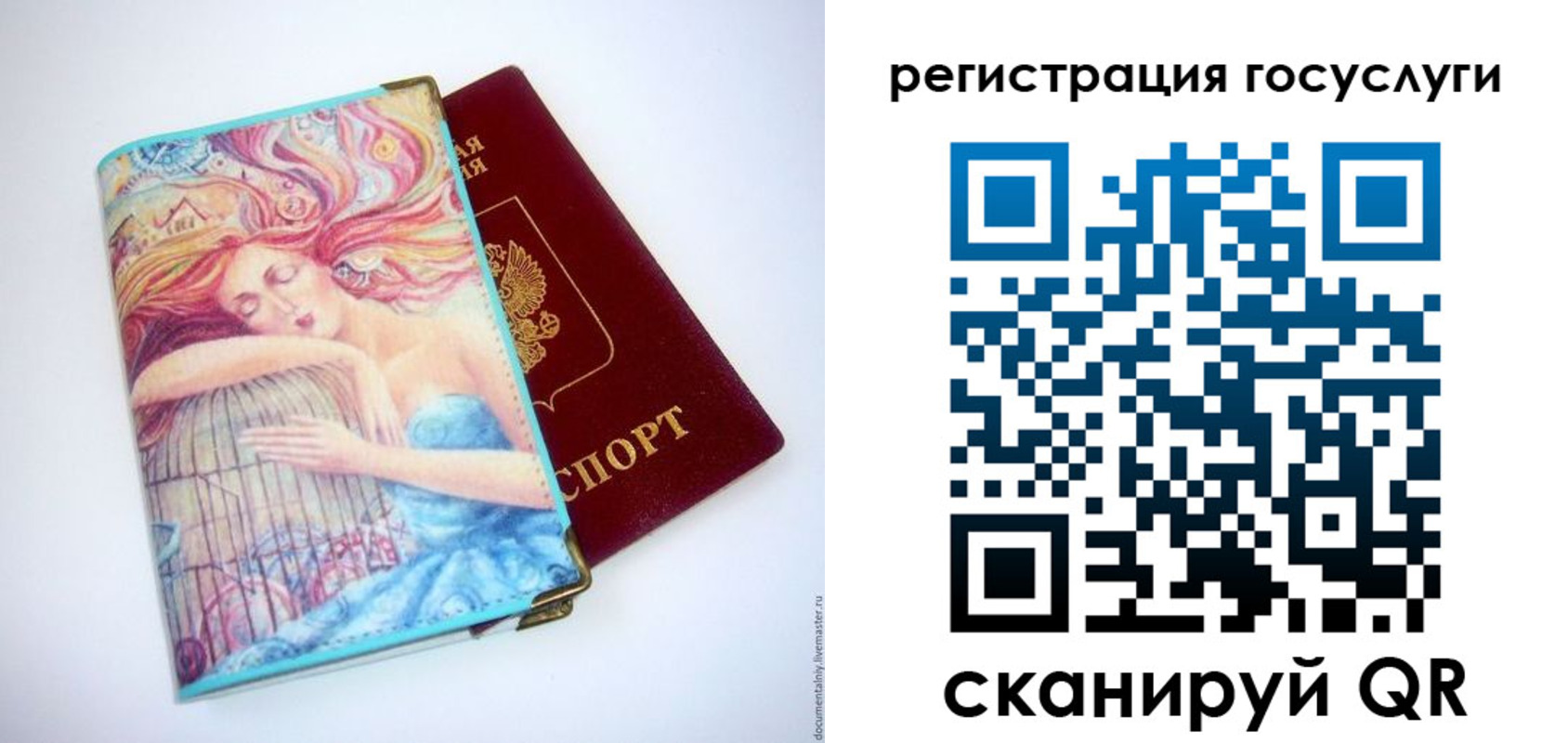 временная регистрация собственник в Бежецке