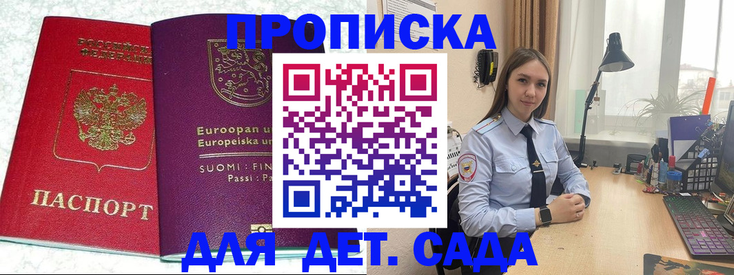 форма 3 в Бежецке