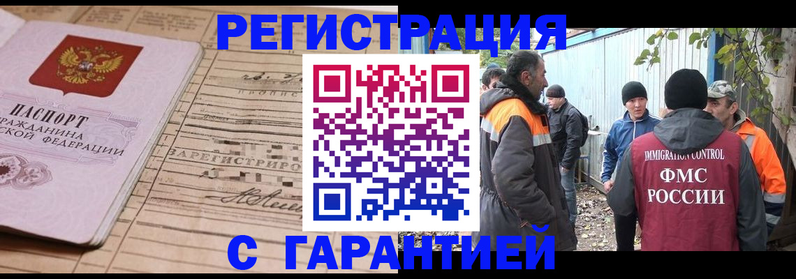 регистрация для школы в Бежецке